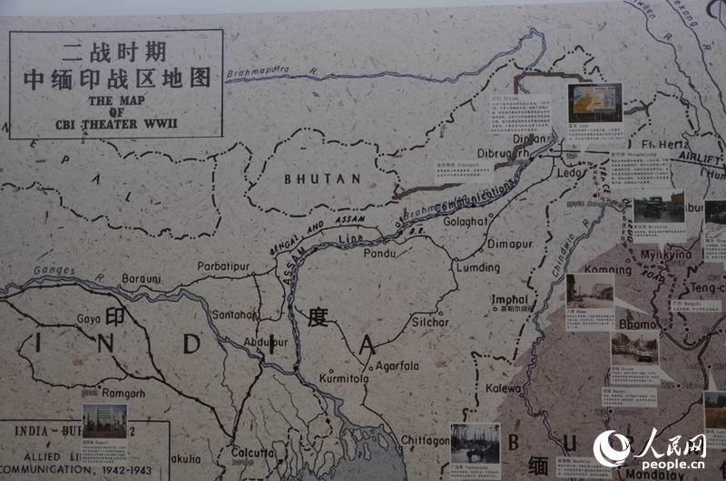 二战时期中缅印战区地图。