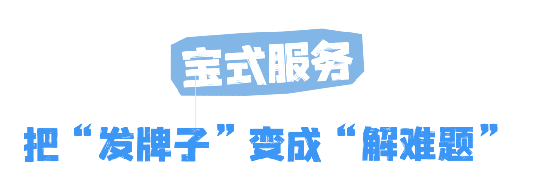 轻透几何风大字公告公众号首图(1)(4)(3) (4).png