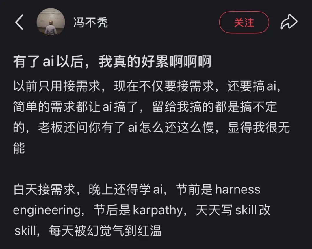 老板们的AI焦虑,让打工人穿上职场CK内裤