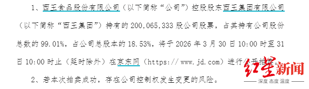 屏幕截图 2026-03-20 171834.png