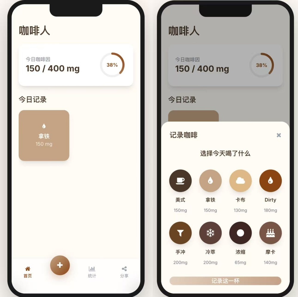 豆包会做任务了,成功帮我薅了瑞幸的羊毛
