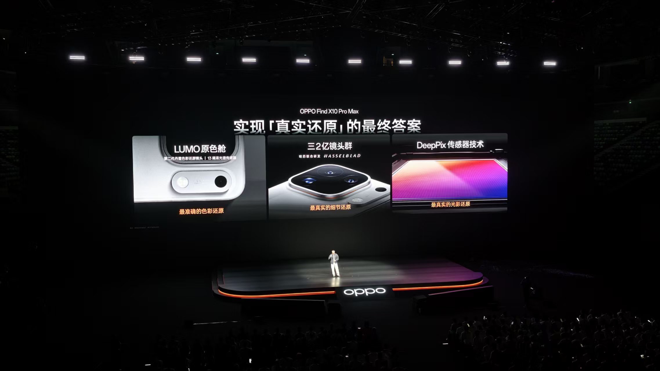 499元,OPPO发了一款别在领口的AI新硬件