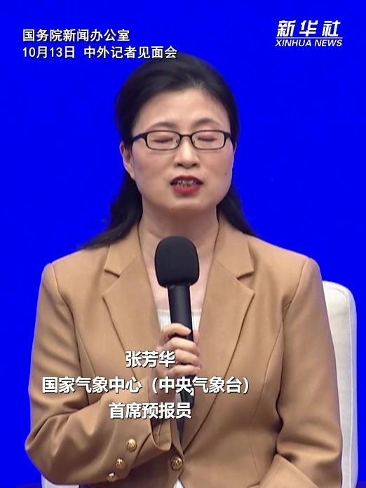 张芳华：预报不仅要准，还得让老百姓听得懂