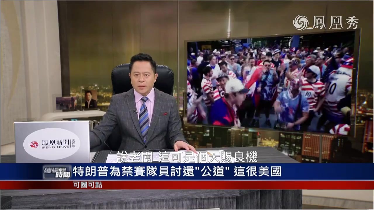 总编关注｜严防撕抢裹尸布事件 伊朗既控又放