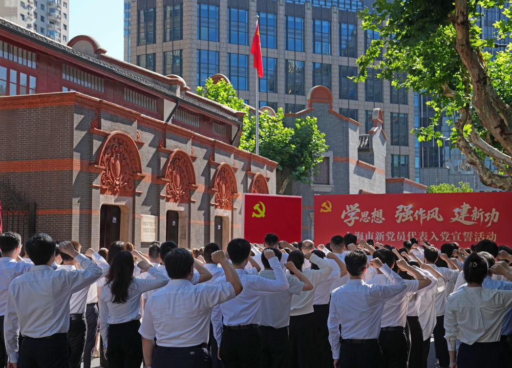 2025年7月1日，上海市新党员代表入党宣誓活动在中共一大会址前举行。新华社记者 刘颖 摄