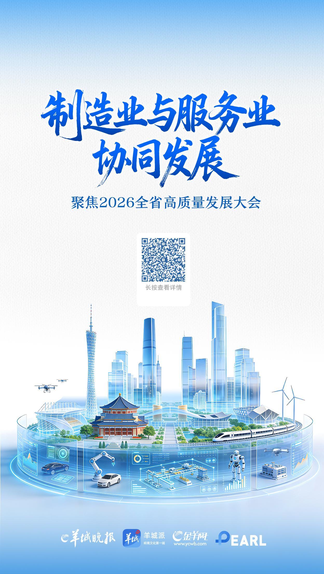 扫描二维码可查看专题报道