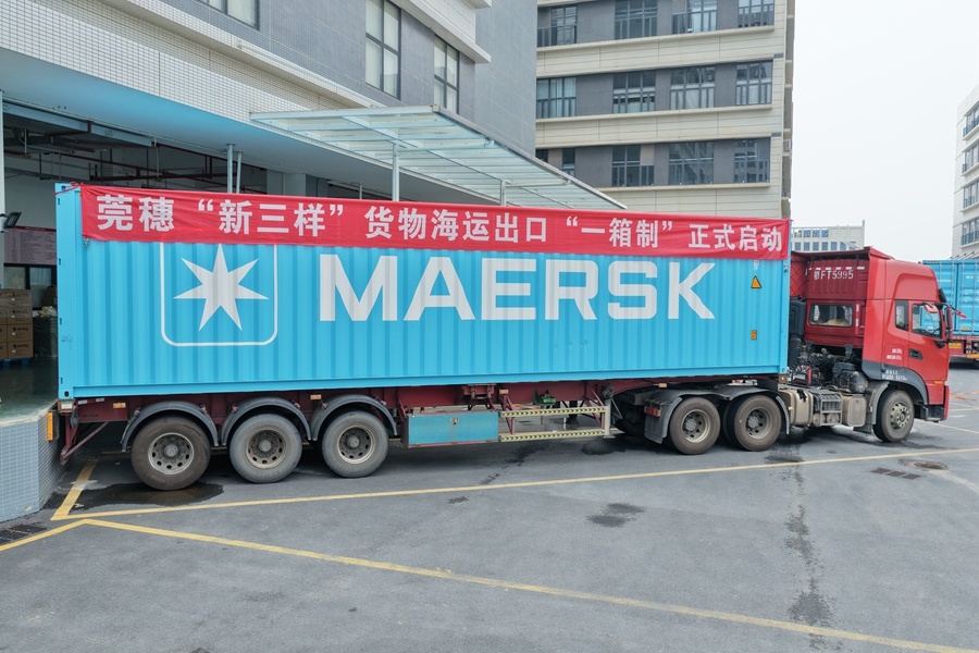 微信图片_20260924172907_290_301.jpg