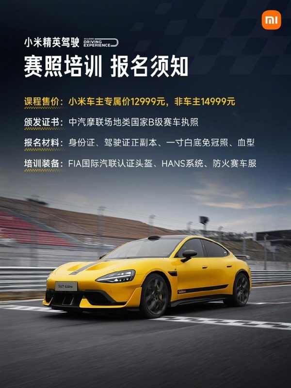 雷军直呼不可思议：造车这五年自己做了很多无法想象的事情