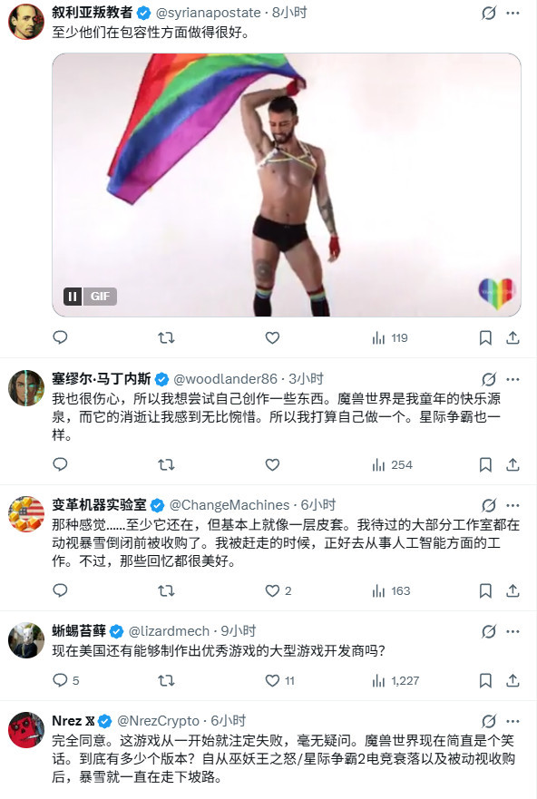 玩家怒喷《星际争霸》竟然要外包：暴雪已没这个能力