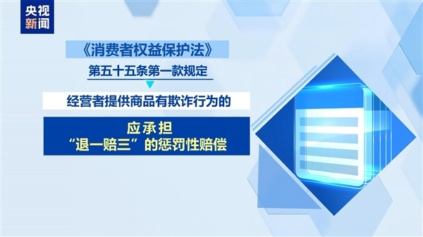央视曝光网购家具甲醛检测骗局 专家教你识破假报告