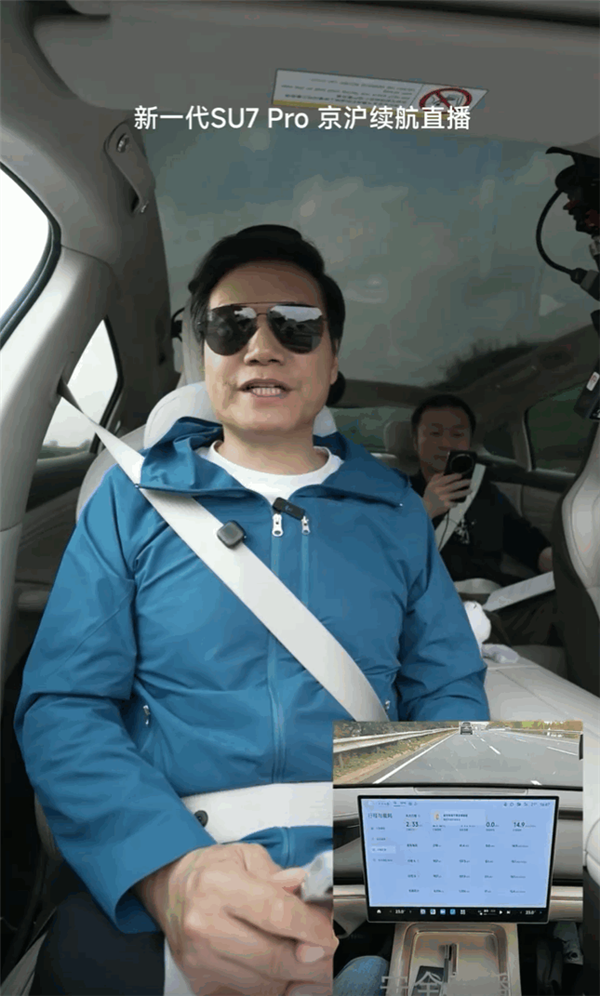 直播中遇蔚来ES8车主打呼叫 雷军：感谢斌哥 让我成为蔚来首批投资东说念主