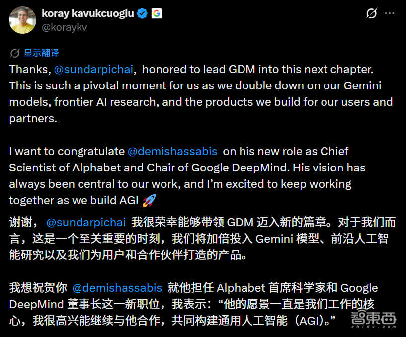 刚刚,谷歌人事巨震!DeepMind CEO卸任,首席科学家出走,一个时代结束了