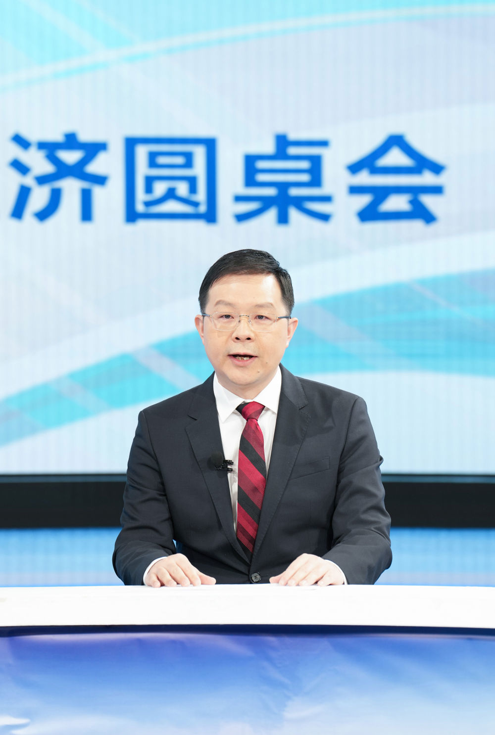 国家发展和改革委员会宏观经济研究院研究员刘志成在第三十一期“中国经济圆桌会”大型全媒体访谈节目录制现场发言。新华社记者 任鹏飞 摄