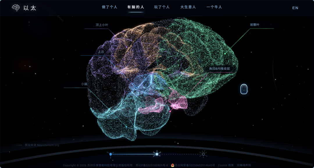 一家中国初创企业三问OpenAI，官网、概念、理念怎么都撞了？