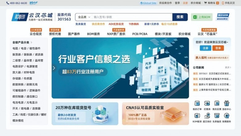 三季报配图-网站首页.jpg