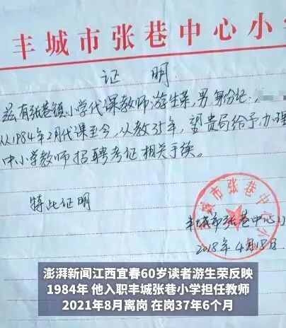 图源：澎湃新闻视频截图