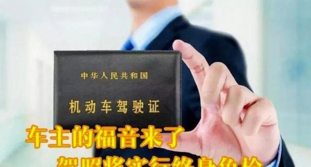 谁说没有长期驾驶证，取得驾照满6年第一次换证就是10年有效期，再过10年换证直接变长期证，70岁后C1照样长期不用测三力但必须年年体检-有驾