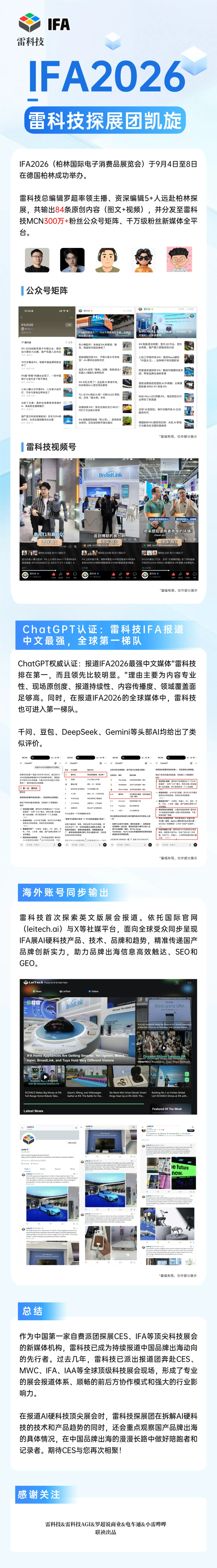 8月销量前十全是纯电!纯电王位已立,插混增程全都不行了?