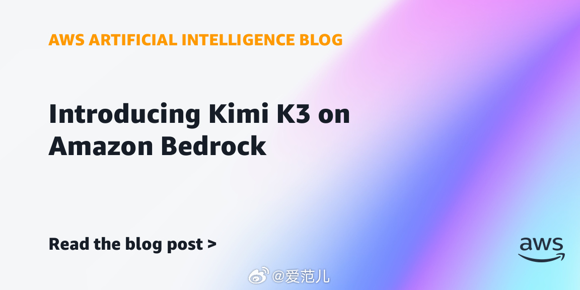 【亚马逊 Bedrock 接入 Kimi K3，支持 100 万 t