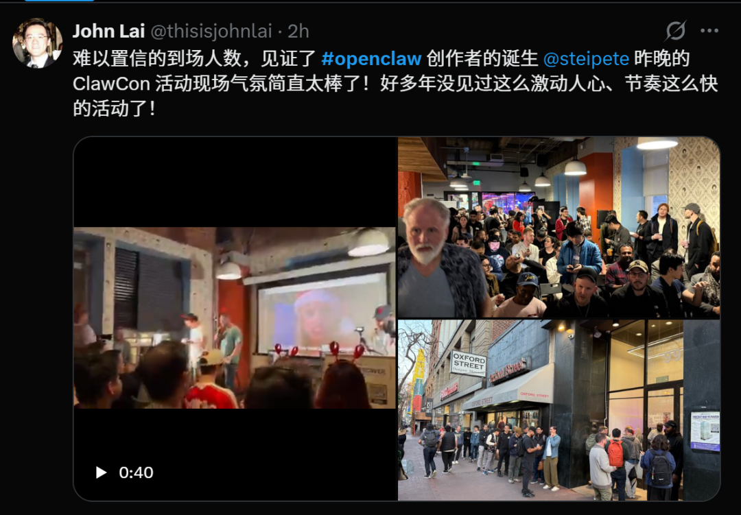 OpenClaw全球首聚,千人挤爆旧金山!龙虾头机器人现场乱逛太炸裂