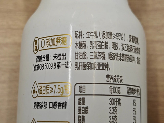 【“把配料表中的白砂糖还给我们”冲上热搜,食品企业为什么开始换糖?】