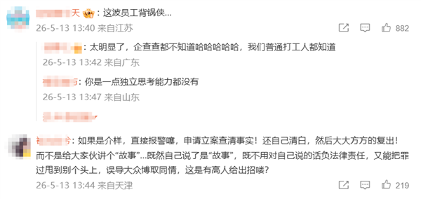 因偷税超900万被查  网红白冰复更 自曝被东谈主坑了几千万 还要他家破东谈主一火