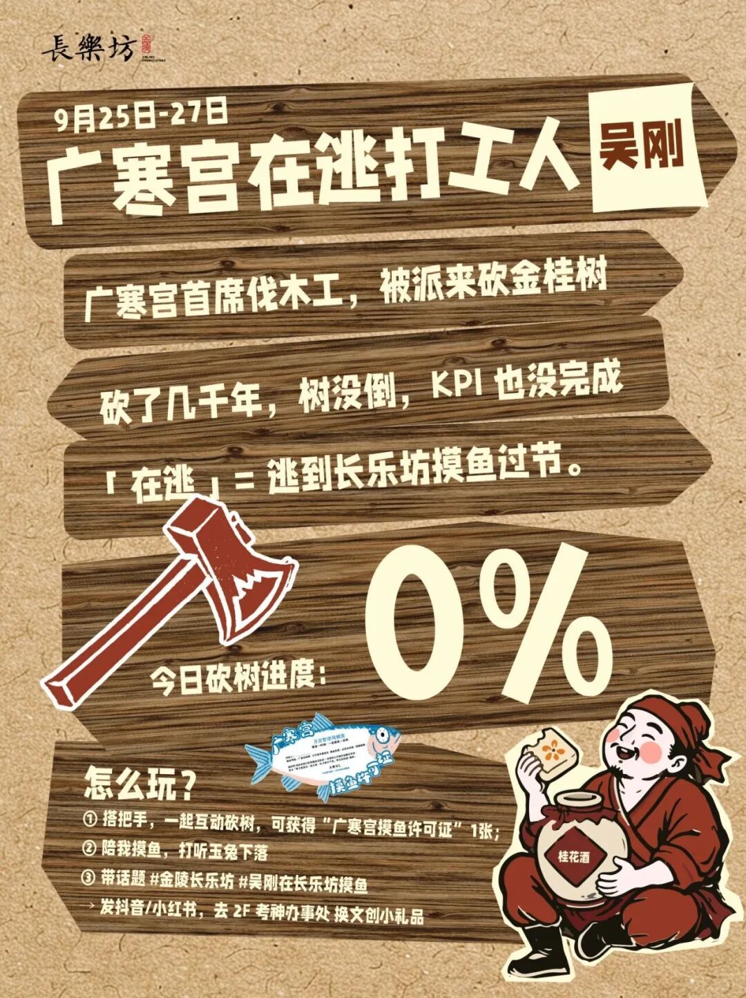 微信图片_2026-09-23_175134_030.jpg