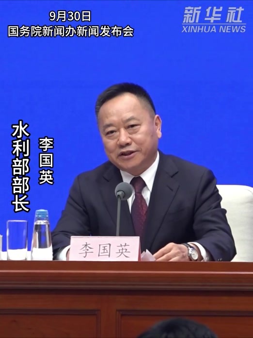 “十五五”末力争新增水库库容150亿立方米