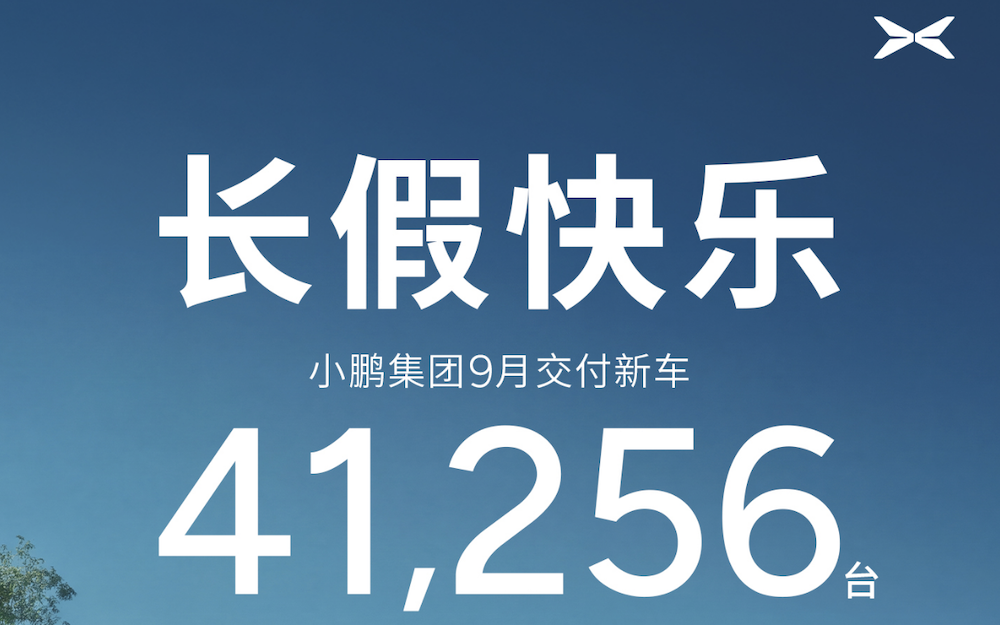 国仁对话岚图卢放邵明峰：六车叠塔不是炫技，回应华为合作及“内卷”
