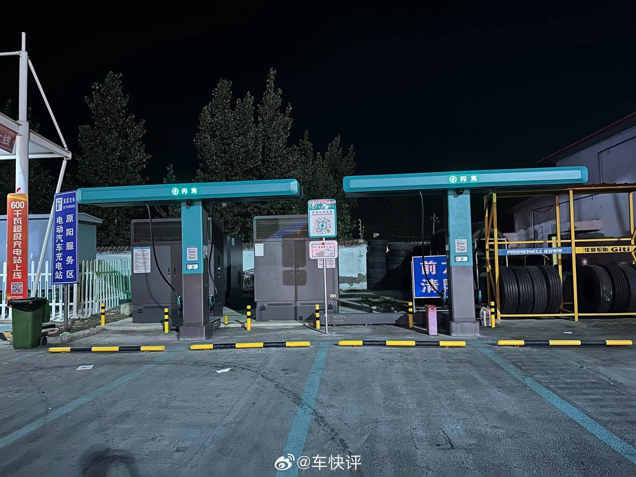 10月5日晚上22点半，京港澳高速原阳服务区深圳方向充电的车辆很少，