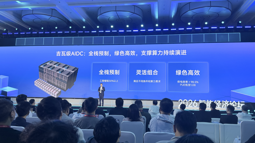 打造产业智能体操作系统,百度智能云看到了下个十年的主战场
