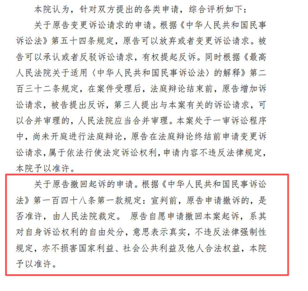 爱奇艺被指钓鱼取证状告租车公司 【只为诉赢大厂？爱奇艺被指“钓鱼取证
