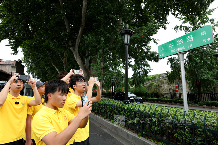 2026年7月,第四届海外台湾青少年江苏夏令营营员打卡南京中华路。