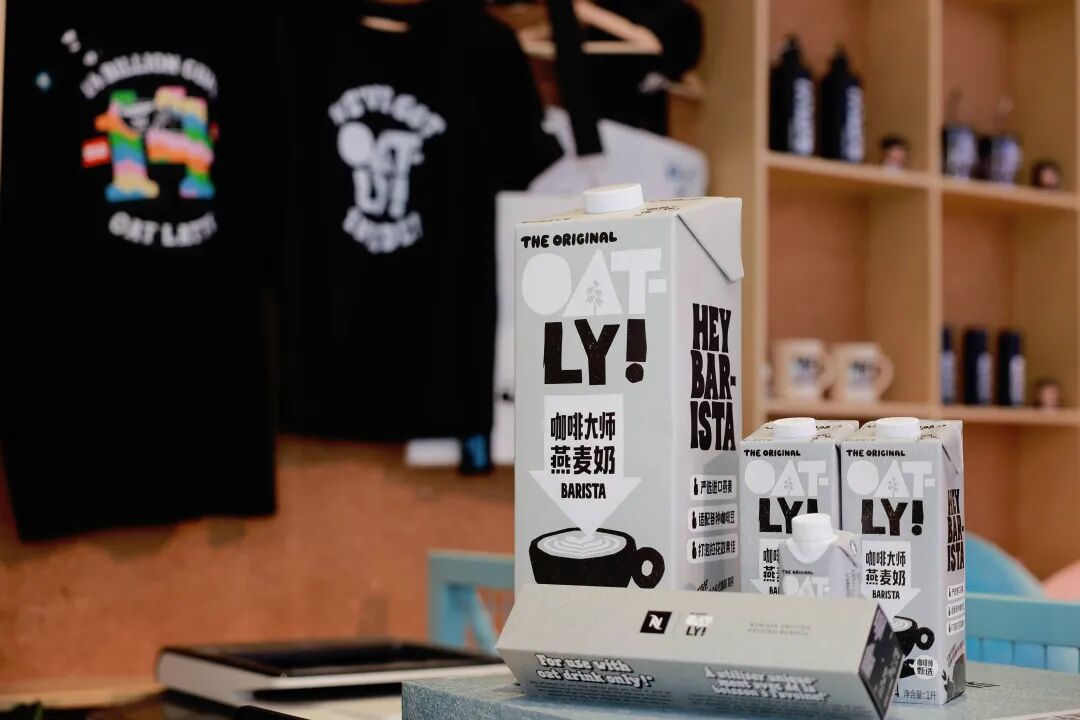 OATLY零售产品陈列
