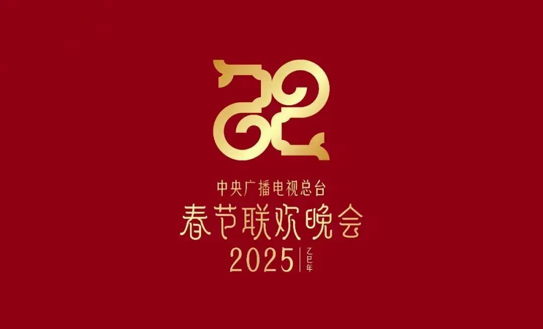 马年春晚LOGO来了！网友：高级，终于不是“专家”标志了__凤凰网