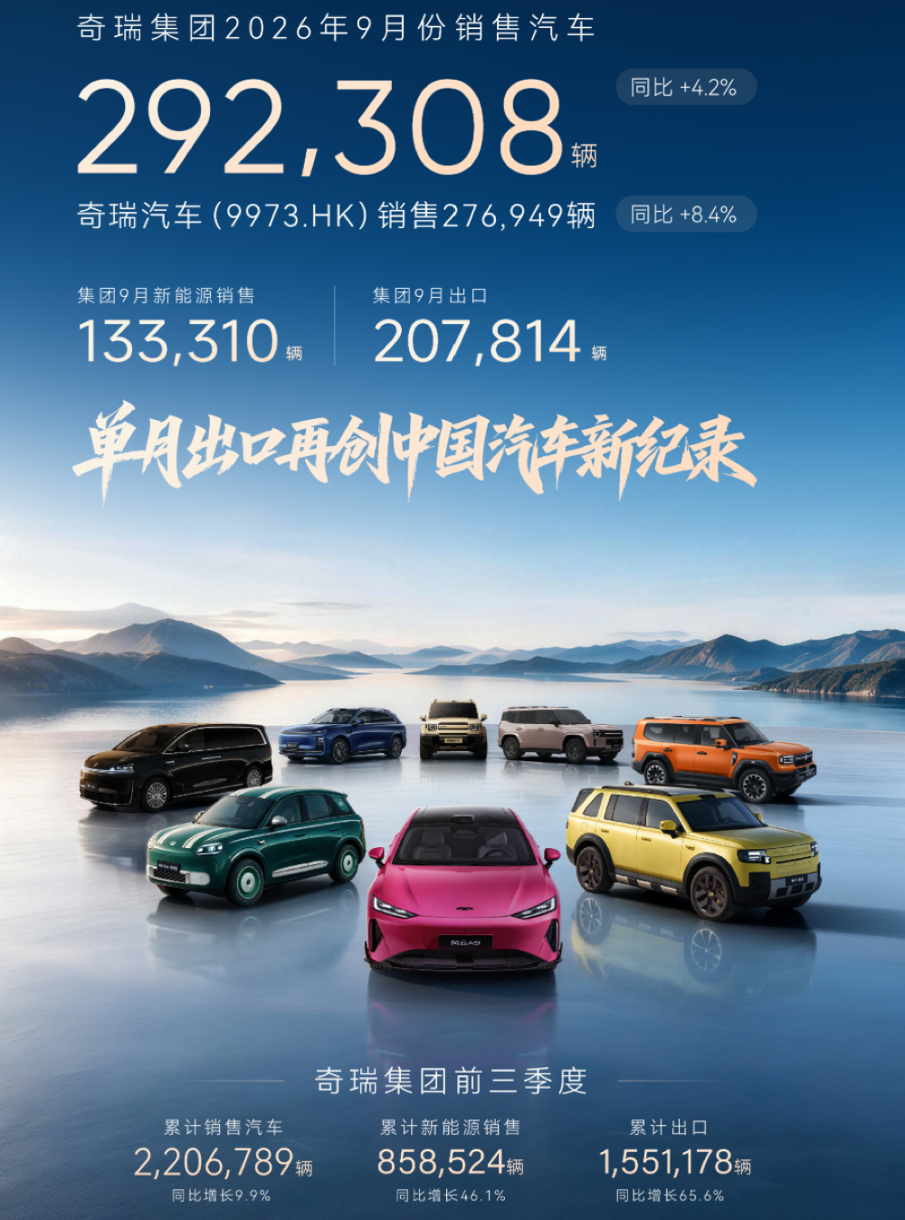车东西对话黑芝麻智能高管：下一代芯片仍以汽车场景为核心，会向AI端侧推理发展