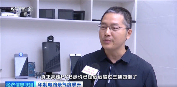 AI服务器抢爆电子产品之母!高端PCB供不应求 价格涨超300%