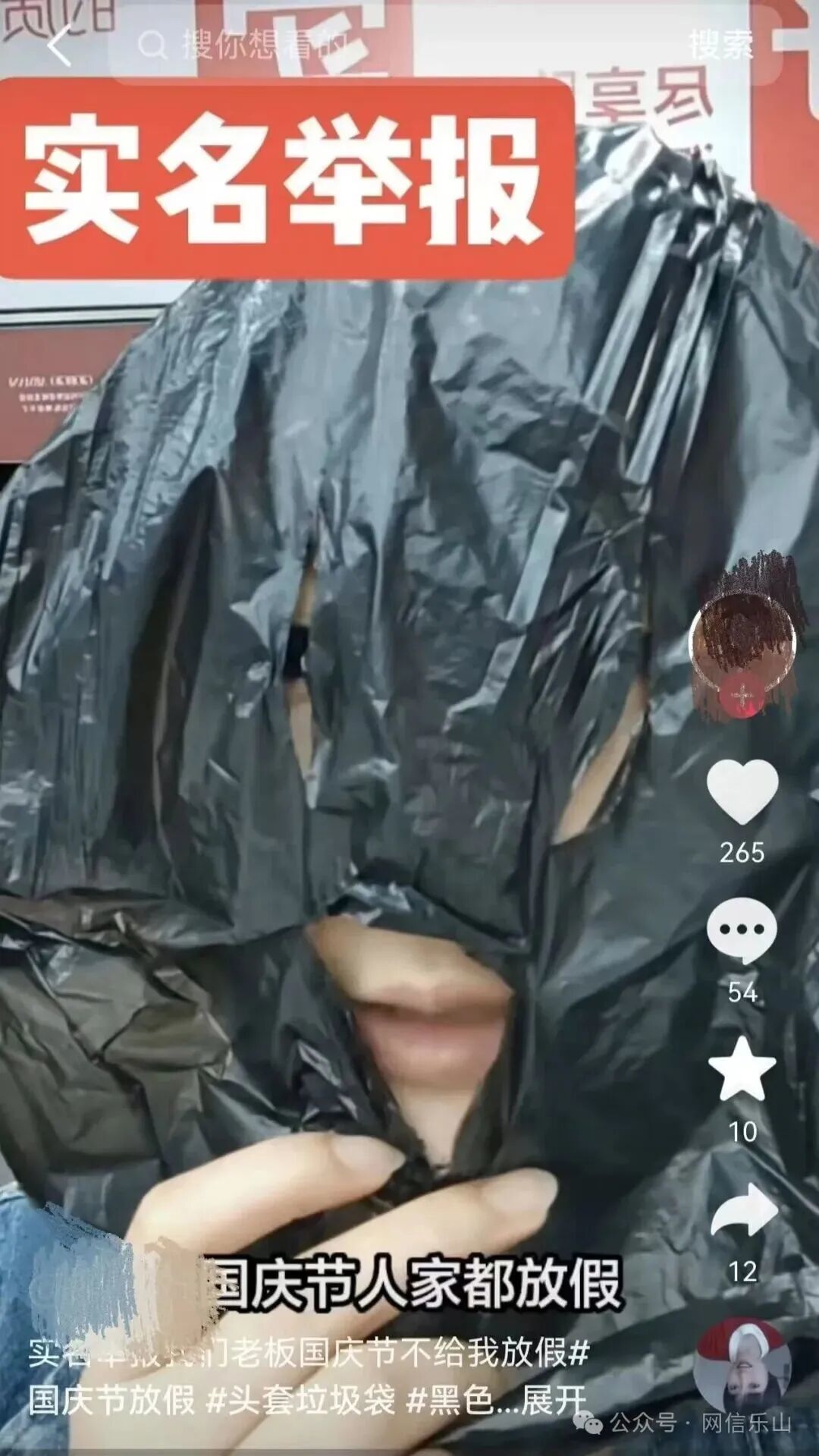 模板化的流量剧本