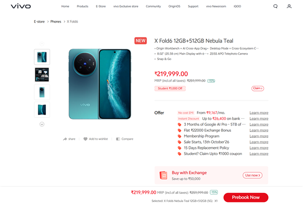 vivo X Fold6折叠旗舰印度发布!售价约1.53万元 比国行贵超6000元