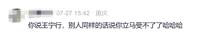 段永平回怼网友争议言论:你出意外的机会肯定更大