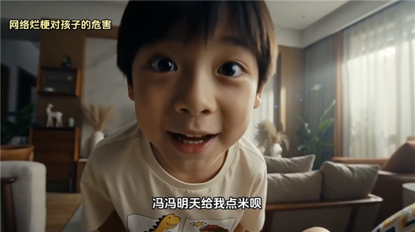 被黄色烂梗吞吃的10后小学生