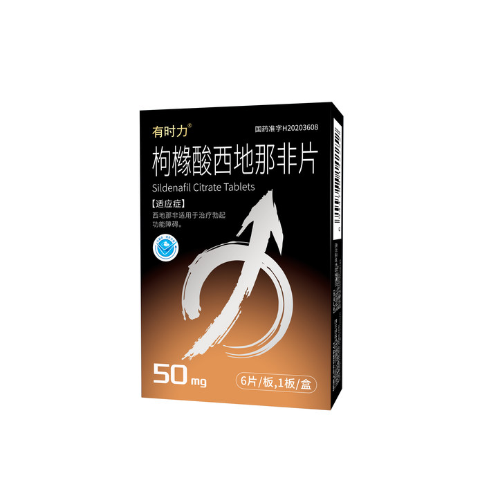 有时力&reg;枸橼酸西地那非片