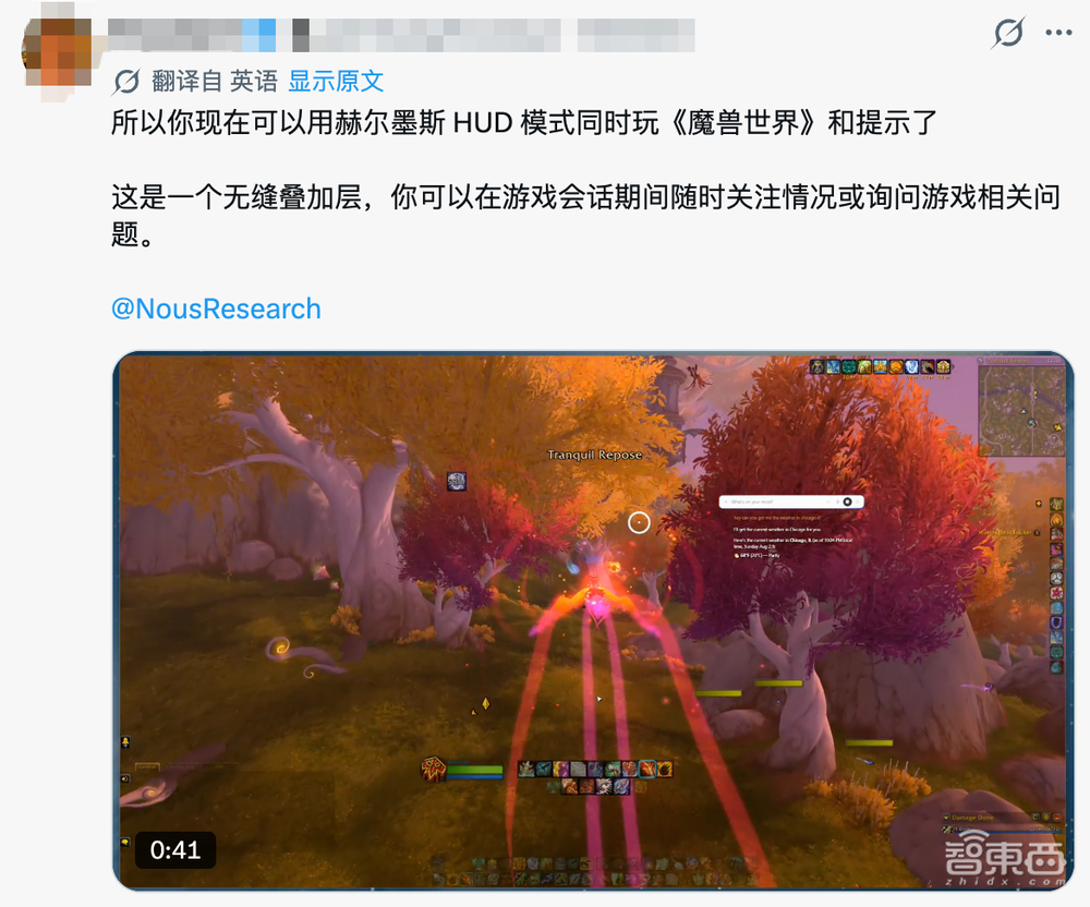 你的Hermes,正在使用你的身份……