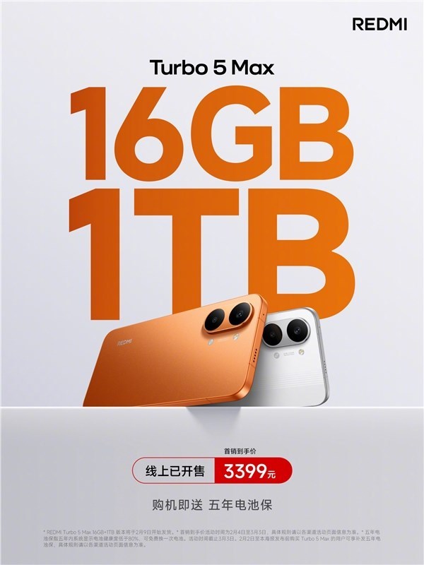 REDMI Turbo 5 Max上新16GB 1TB版本!首销 3399 元