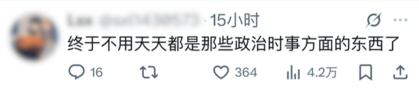 全球人民大对账！马斯克这回把墙砸了