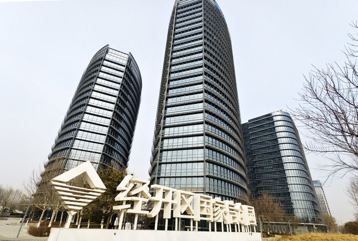 这是2026年2月9日在北京亦庄拍摄的国家信创园外景。新华社记者 谢晗 摄