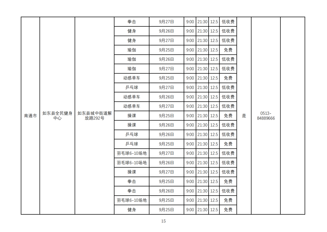2026中秋节_14.png