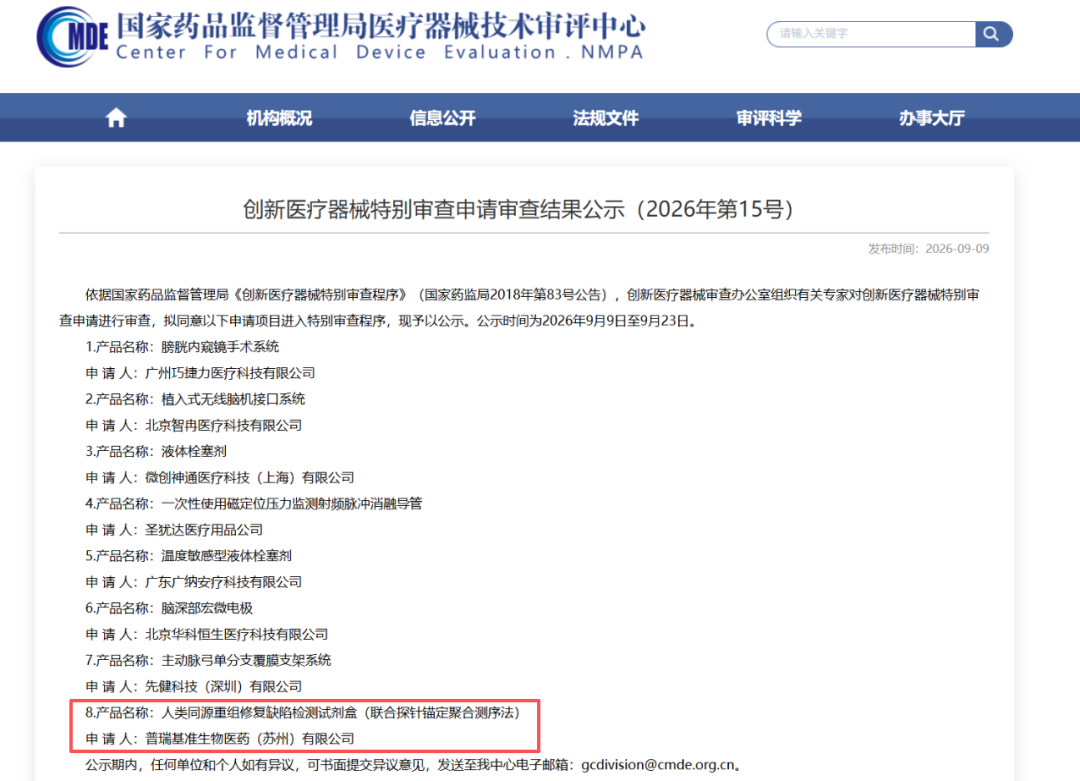 06a8ec4383d31bb1bcdced16bacecba1.png
