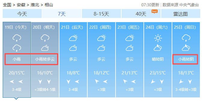 微信图片_20261019102248_758_101.png