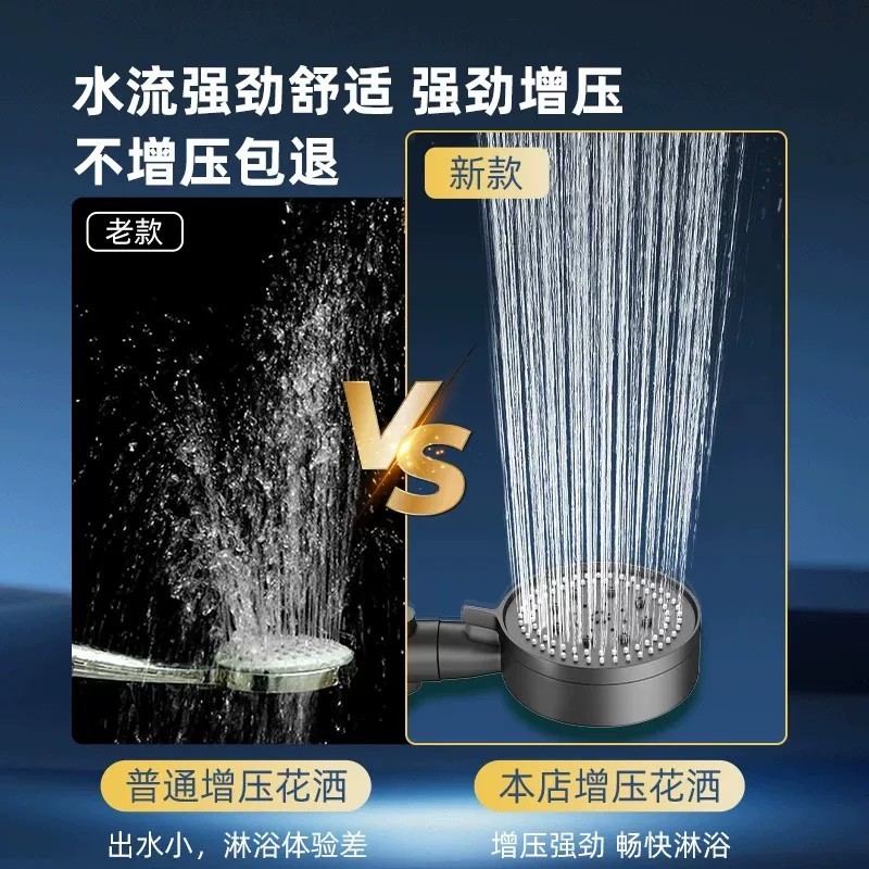 淋浴--花洒喷头花洒单头五档多功能出水强黑色莲蓬头单头
